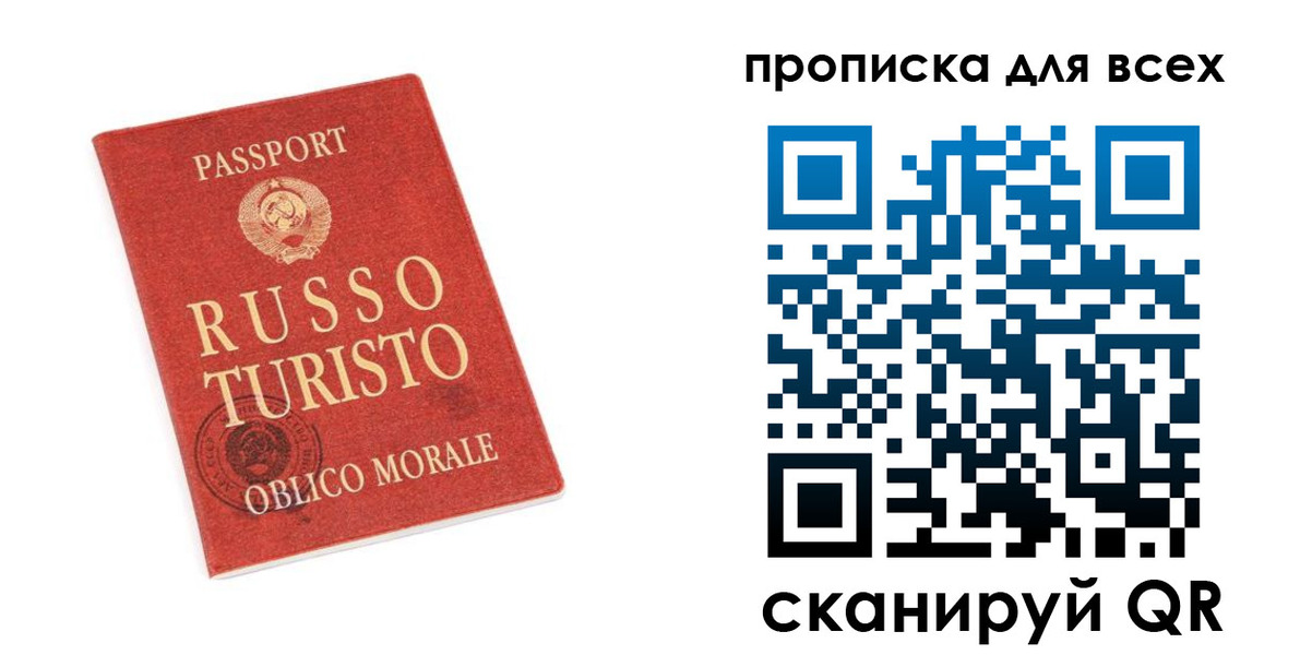 прописка в квартире в Катав-Ивановске